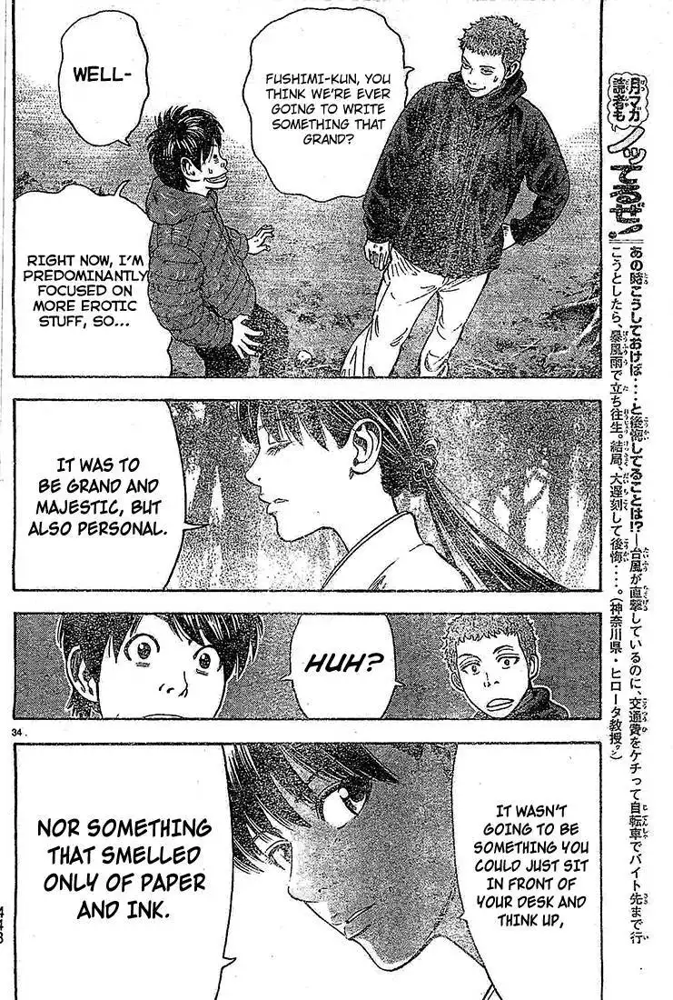 Rin (HAROLD Sakuishi) Chapter 21 36